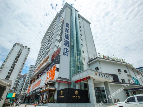 Mantuoli Hotel — hotel near Liping Airport