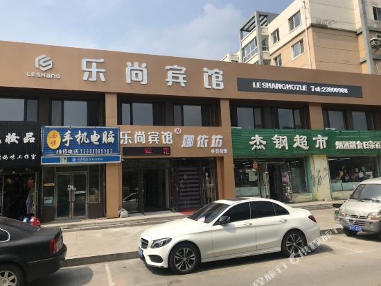 Leshang Hotel - last minute hotel in Shenyang