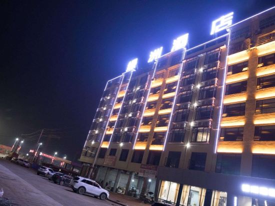 lz Hotel - last minute hotel in Wuxi