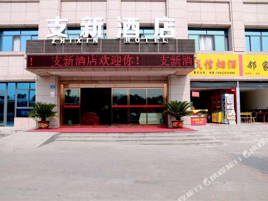 ChongQingzhiixinjd - last minute hotel in Chongqing