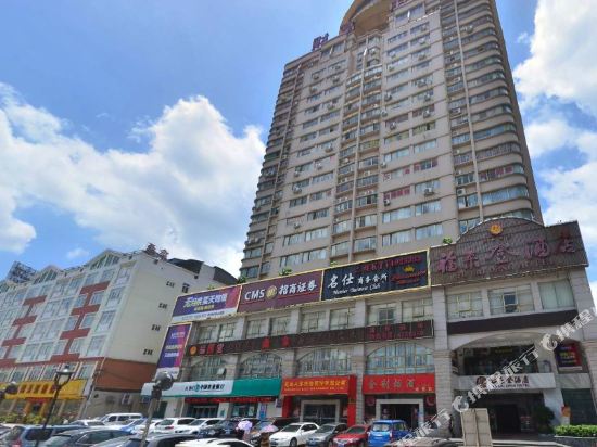 Fu Lai Deng Hotel in Guigang, People's Republic of China