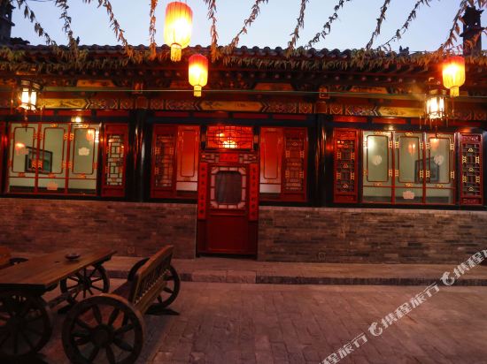 Liding Inn in Gutao, People's Republic of China