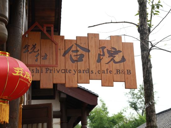 Ruishi Garden Hotel in Zhaozhen, People's Republic of China