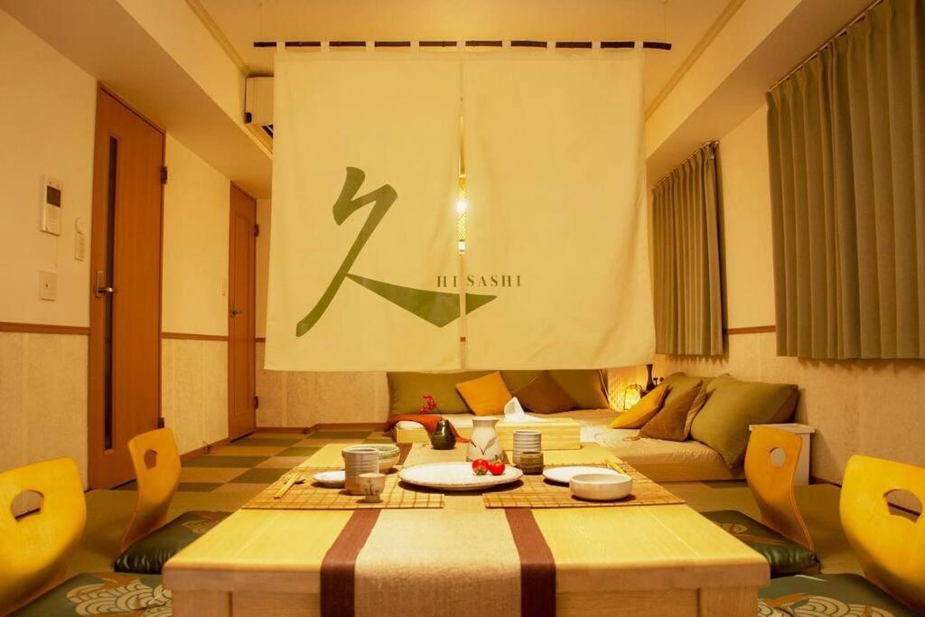 久hisashi新栄店民泊 — 4-Star Luxury Hotel in Nagoya, Japan