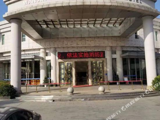 Wan An Hu Hotel in Furong, People's Republic of China