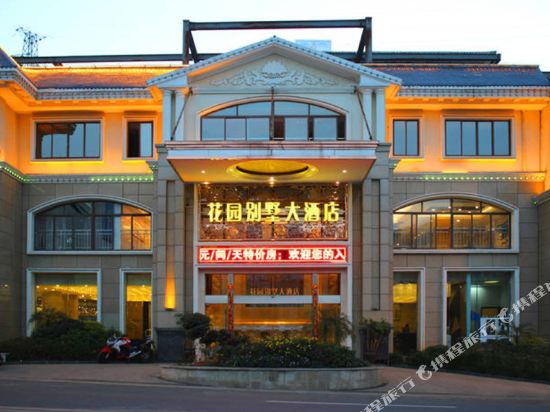 Garden Villa Hotel in Panlian, People's Republic of China