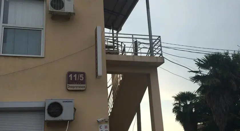 Edel’vejs in Unknown City, Russia