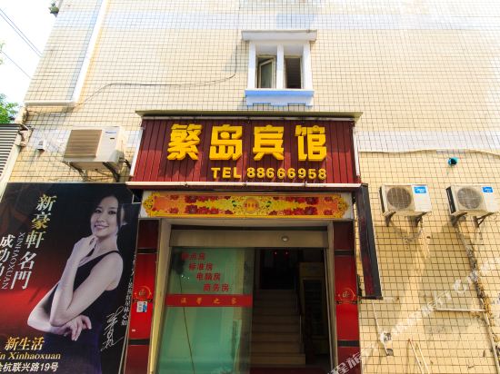 Fandao Hotel - last minute hotel in Hangzhou