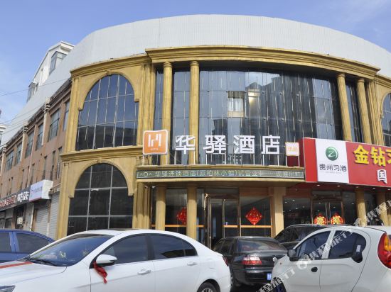 Huayi hotel - carbon neutral hotel in Jining