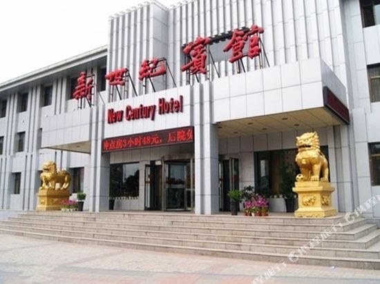 Xinshiji Hotel - last minute hotel in Datong