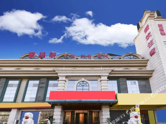 Best Western Hotel Changlihaitang in Changli, People's Republic of China