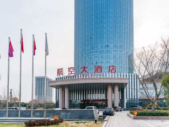 Aviation Hotel - carbon neutral hotel in Xuchang