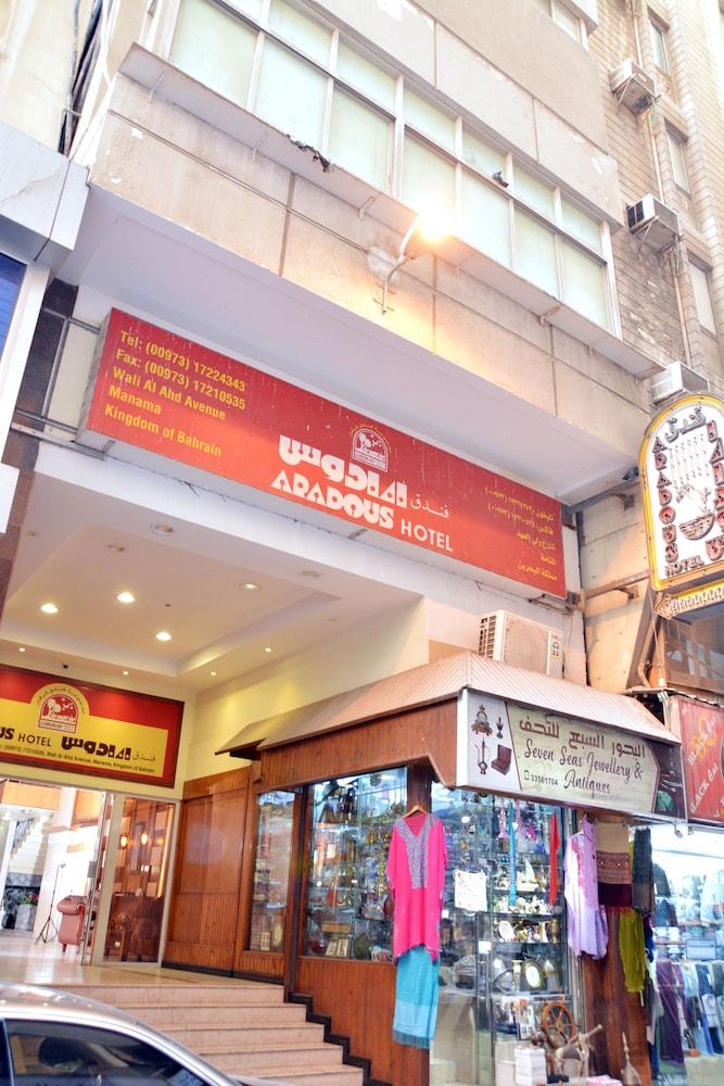 Aradous Hotel - last minute hotel in Manama