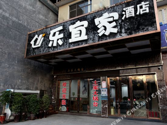 Enschler hotel - carbon neutral hotel in Chongqing