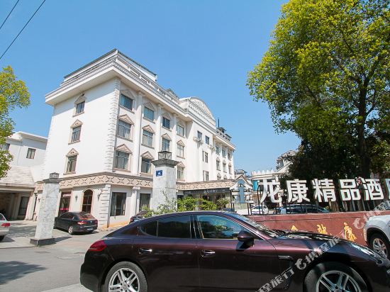 Jinlongkang Hotel — hotel in Lanxi