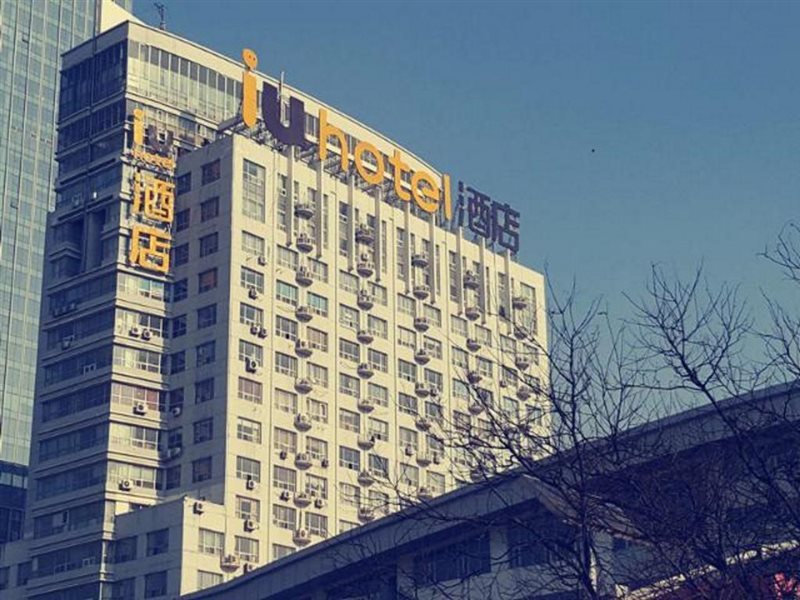 IU Hotel Baoding Yuhua Dong Road - carbon neutral hotel in Baoding