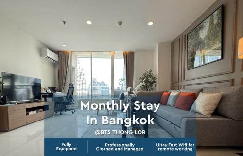 Spacious City 69 SQM Fast WiFi BTS Chong Nonsi