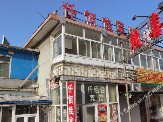 Xingquan Hotel - last minute hotel in Jinan