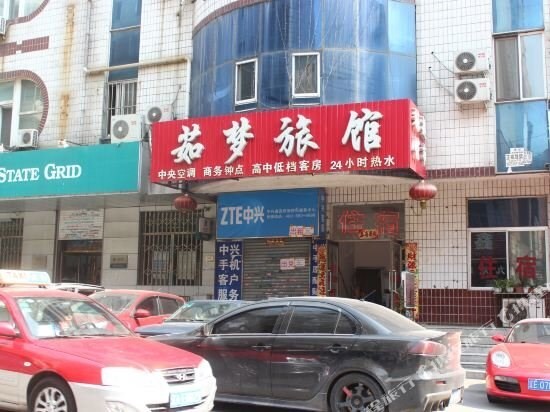 Rumeng Hotel - last minute hotel in Shenyang