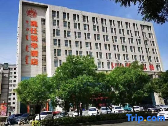 Coeur Joie Hotel in Baotou, People's Republic of China