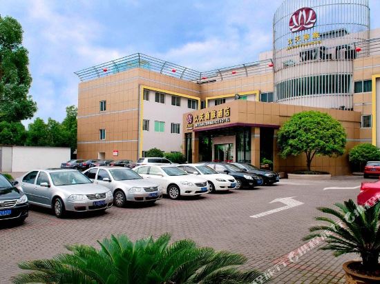 Jiutian Commerce Hotel in Linhai, People's Republic of China