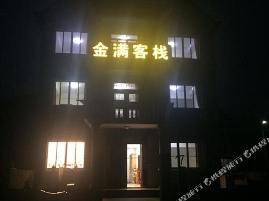 Xiangshan jinman Inn in Menghai, People's Republic of China