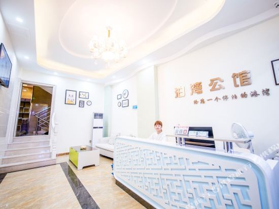 Bowan Mansion - last minute hotel in Guangzhou
