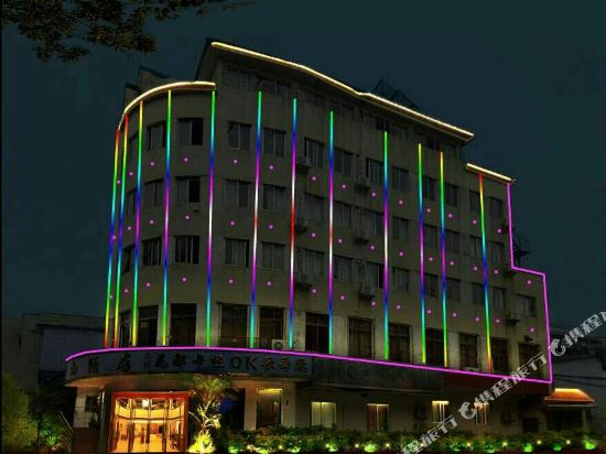 Guishan Hotel - last minute hotel in Zhuhai
