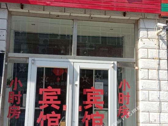 Siyu Hotel - carbon neutral hotel in Baoding