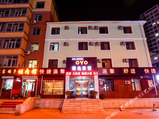 Green Land Hotel in Changchun, People's Republic of China