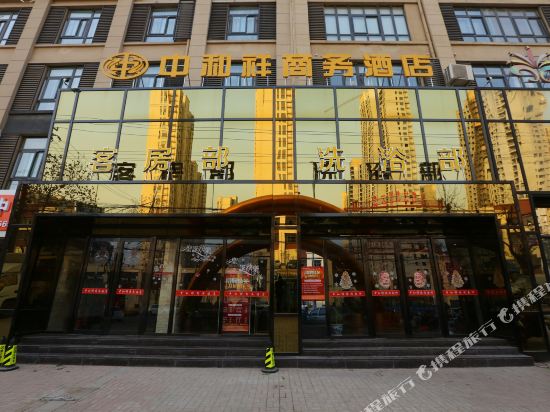 Zhonghexiang — hotel in Wuhe Chengguanzhen
