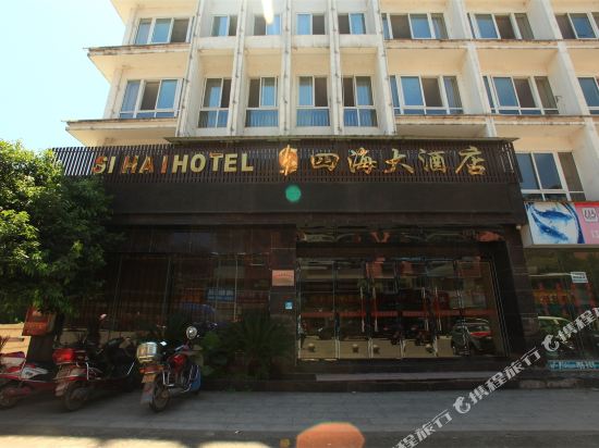 Si Hai Hotel - last minute hotel in Yucheng