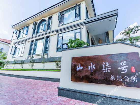 Wuyishan Shanshui No.7 Villa Hotel in Wuyishan, People's Republic of China