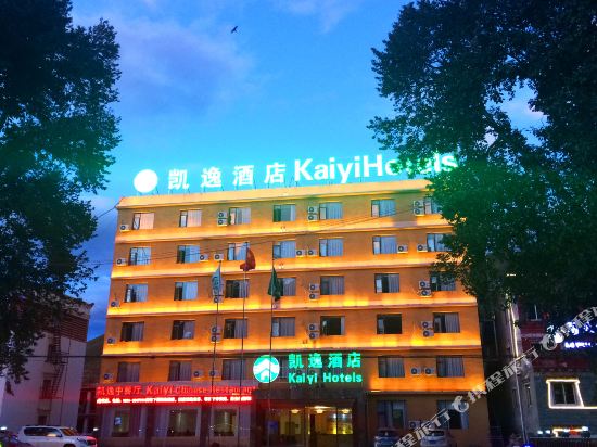 Xinshukang Hotel in Kangding, People's Republic of China
