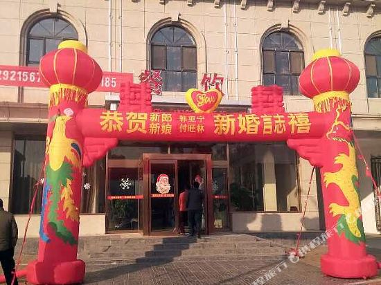 Longhe Hotel - last minute hotel in Pingshan