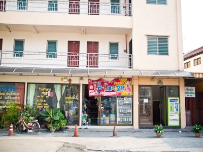 S&P Service Apartment