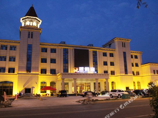 Shengxianggong Business Hotel in Fujin, People's Republic of China