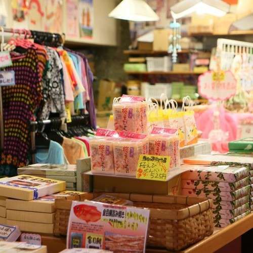 Yamagishien - last minute hotel in Ito
