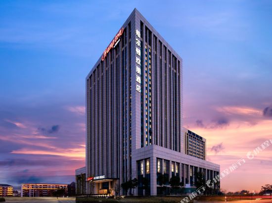 Hampton by Hilton Nanjing Jiangning — 4-Star Luxury Hotel in Nanjing, People's Republic of China