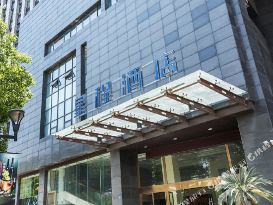 Starway Hotel - carbon neutral hotel in Haining