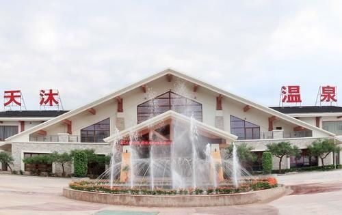 Xiamen Tianmu Hotspring Resort — 4-Star Luxury Hotel in Xiamen, People's Republic of China