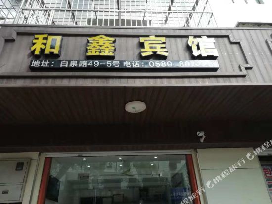 Opposite Baiquan Junior High School Baiquan Town in Zhoushan, People's Republic of China