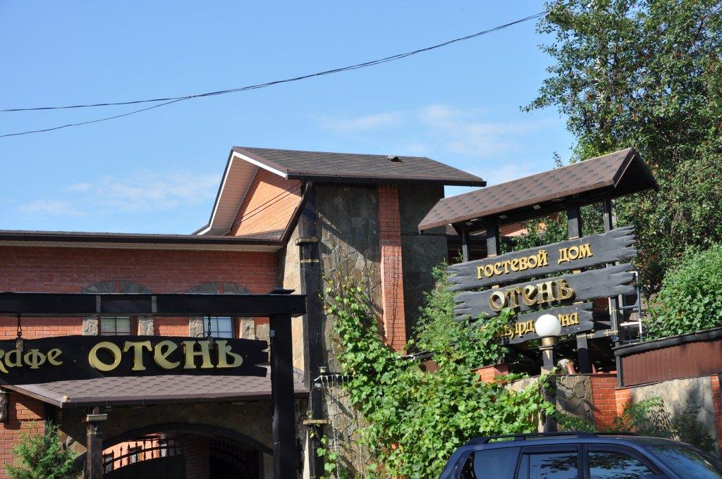 Oten in Bryansk, Russia