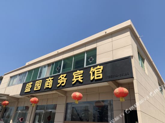 Laixi Shengyuan Business Hotel — hotel in Laixi