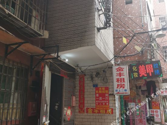 Jinfeng Hotel - last minute hotel in Guangzhou