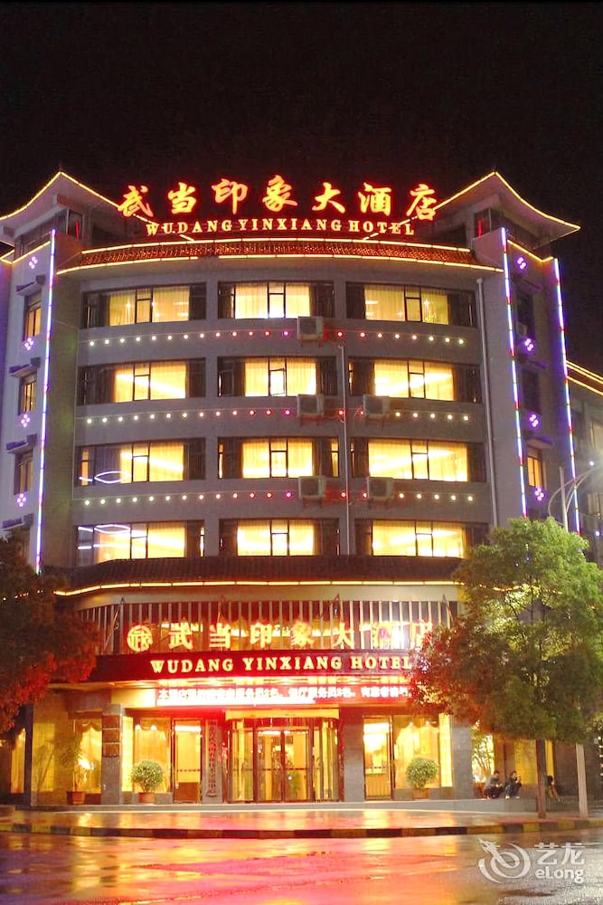 Wudang Impression Hotel in Shiyan, People's Republic of China