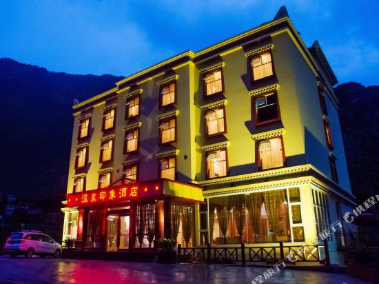 Hot Spring Impression Hotel - carbon neutral hotel in Unknown City
