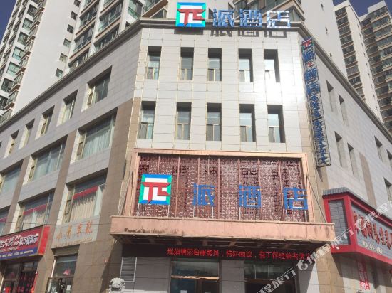 Jin Fu Run Quality Hotel - last minute hotel in Golmud