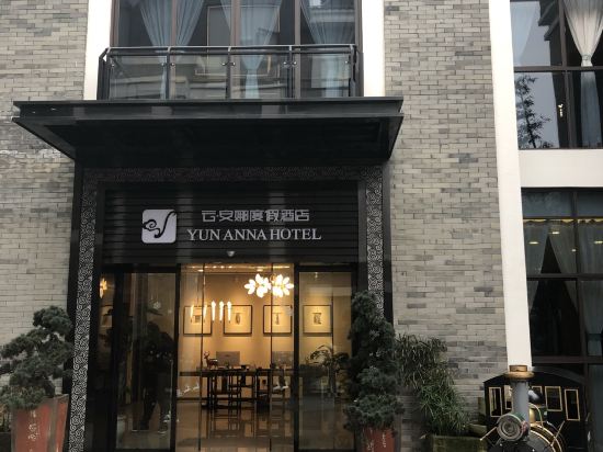 Yun Anna Hotel in Wenlin, People's Republic of China