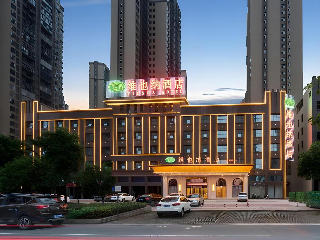 Vienna Hotel Hunan Shaoyang South Railway Station in Shaoyang, People's Republic of China
